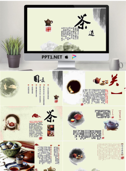 中国风PPT模板_编号Yi686p.pptx[共10张]