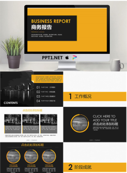 简约PPT模板_编号L3Z4Sm.pptx[共19张]