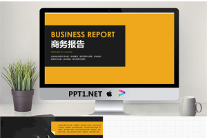 简约PPT模板_编号L3Z4Sm.pptx[共19张]
