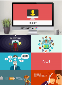 精美个人简历PPT模板_编号OnZNnC.pptx[共20张]