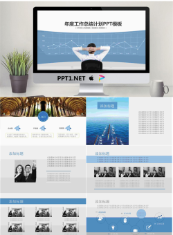 蓝色简洁背景的数据分析报告PPT模板.pptx[共26张]