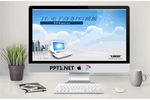 韩国电子商务科技PowerPoint模板.ppt[共29张]