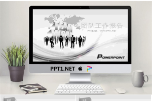 人物剪影背景的商务团队幻灯片模板.pptx[共6张]