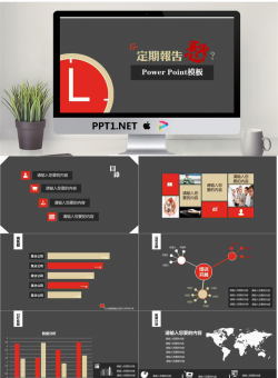 个性灰红背景艺术设计PowerPoint模板.pptx[共24张]