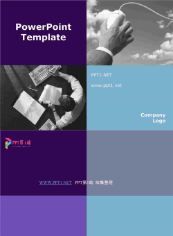 网络天空Template.ppt[共2张]