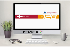 120急救医学PPT模板.ppt[共2张]