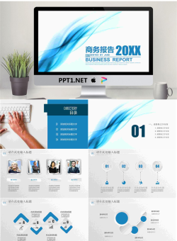 蓝色简洁抽象烟雾背景的工作汇报PPT模板.pptx[共23张]