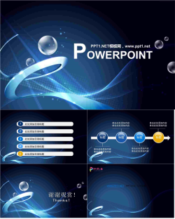 【蓝色商务ppt模板】.ppt[共5张]