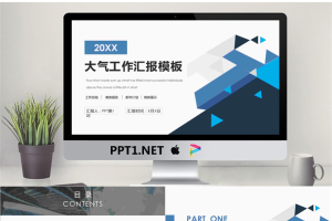 蓝色锐利多边形背景工作总结汇报PPT模板.pptx[共24张]