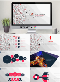 炫酷点线交叉背景的通用商务PPT模板.pptx[共22张]