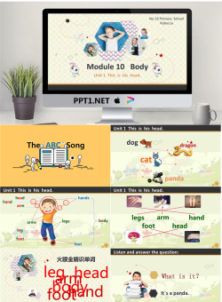 精品动态模板_编号zbN297.pptx[共15张]