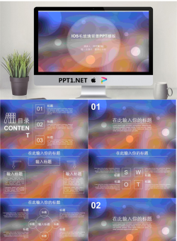 文艺唯美 (20).pptx[共16张]