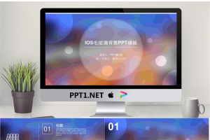 文艺唯美 (20).pptx[共16张]