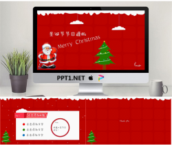 动态圣诞老人背景的圣诞节幻灯片模板.pptx[共3张]