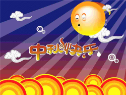 很有爱的卡通背景中秋节PPT模板.ppt[共1张]