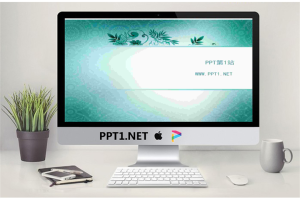 青色花纹背景艺术PPT模板.ppt[共2张]