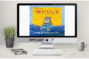 《晚安，尼尔斯》绘本故事PPT.pptx[共15张]