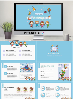 卡通可爱通用幼儿教育PPT模板22【动态】.pptx[共20张]