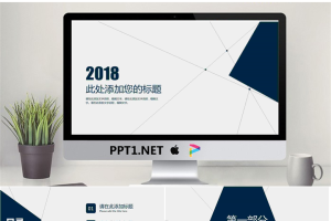 蓝色简洁点线背景工作总结PPT模板.pptx[共28张]