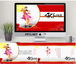 但愿人长久，千里共婵娟，中秋佳节PPT模板.ppt[共3张]