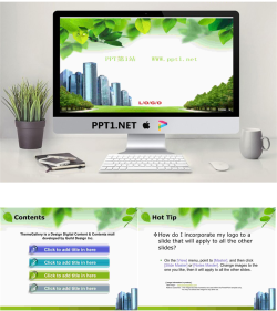 植物背景城市建筑PPT模板.ppt[共3张]