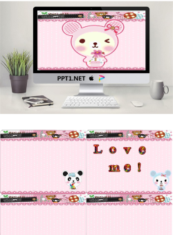 可爱的卡通小熊love me幻灯片模板.ppt[共6张]