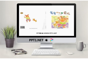 《多多什么都爱吃》绘本故事PPT.ppt[共17张]