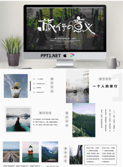 1-1P314091215.pptx[共25张]