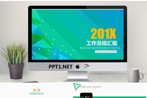 绿色点线多边形背景的通用工作汇报PPT模板.pptx[共38张]