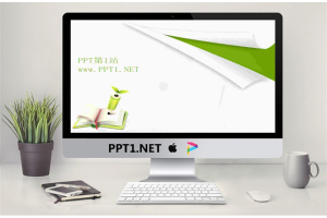 淡雅铅笔背景教育学习PPT模板.ppt[共2张]