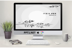 古典花纹背景PPT模板.ppt[共2张]