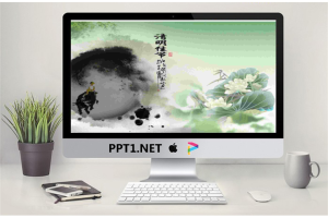 淡雅放牛娃背景清明节PPT模板.ppt[共2张]