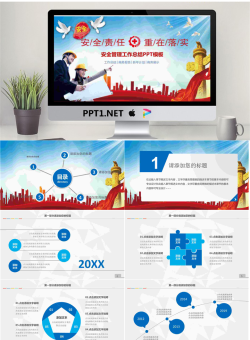 安全管理工作总结PPT模板.pptx[共27张]