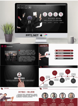 黑色磨砂质感的工作计划PPT模板.pptx[共27张]