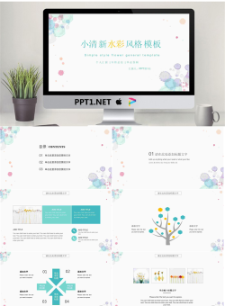 淡雅水墨毕业答辩PPT模板.pptx[共21张]