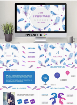 水彩羽毛背景艺术设计PPT模板.pptx[共41张]