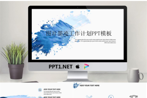 蓝色简洁海水背景的工作计划PPT模板.pptx[共20张]