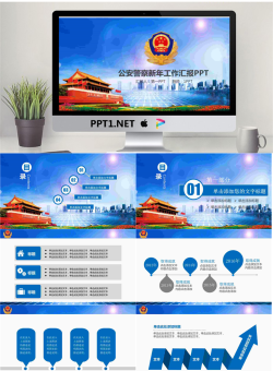 天安门警徽背景的公安警察工作汇报PPT模板.pptx[共27张]