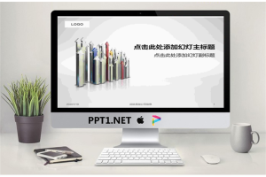 3D向上立体箭头商务PPT模板.pptx[共12张]
