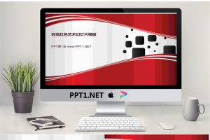 一组时尚艺术PPT模板.ppt[共14张]