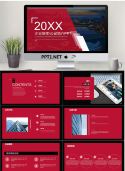黑红图片排版样式的公司简介企业宣传PPT模板.pptx[共25张]