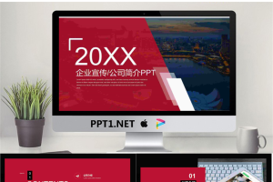黑红图片排版样式的公司简介企业宣传PPT模板.pptx[共25张]