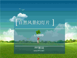 精致的自然风景PPT模板.ppt[共1张]