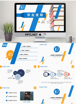 毕业答辩PPT模板_编号71YhP7.pptx[共18张]