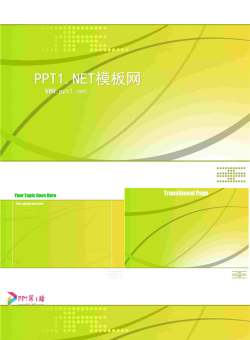 经典.ppt[共4张]