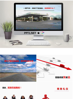 商务礼仪.pptx[共63张]