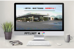 商务礼仪.pptx[共63张]