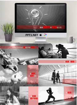 企业策划与公司培训PPT.pptx[共10张]