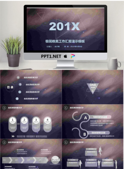 紫色极简星空背景工作汇报PPT模板.pptx[共31张]