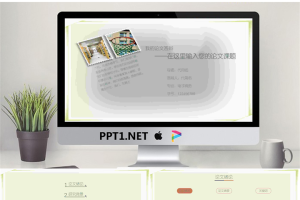 毕业答辩PPT模板_编号m0e5o3.pptx[共18张]